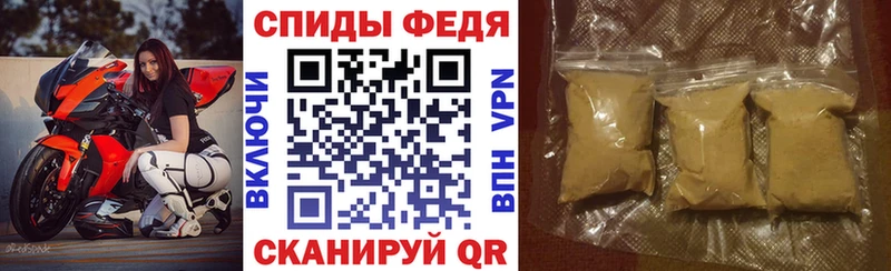 купить  сайты  Железноводск  Amphetamine 98% 