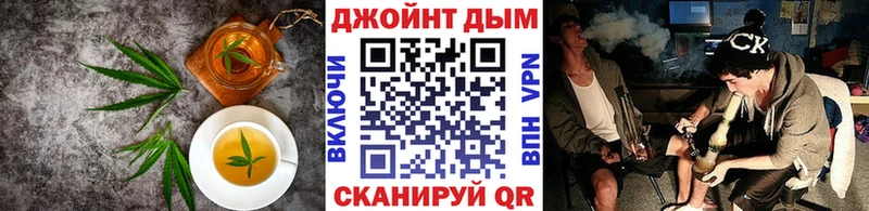 Печенье с ТГК конопля  наркотики  Железноводск 