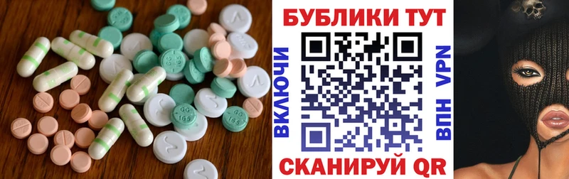Ecstasy 99%  Железноводск 