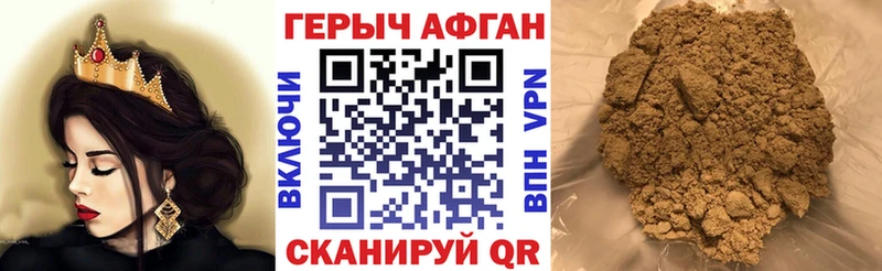 маркетплейс какой сайт  ОМГ ОМГ ссылки  Железноводск  наркотики  Героин Heroin 