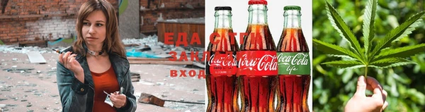 мет Белокуриха