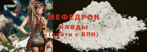 кристаллы Беломорск