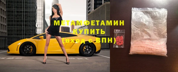 кристаллы Беломорск