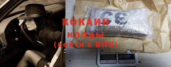 мяу мяу кристалл Белоозёрский