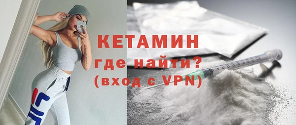 мяу мяу кристалл Белоозёрский
