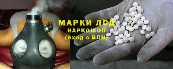 мет Белокуриха