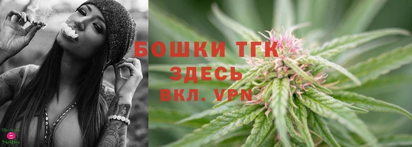 кристаллы Беломорск