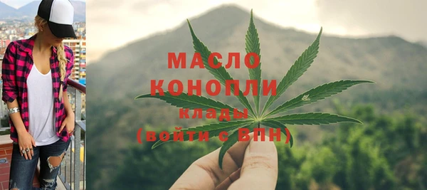 мяу мяу кристалл Белоозёрский