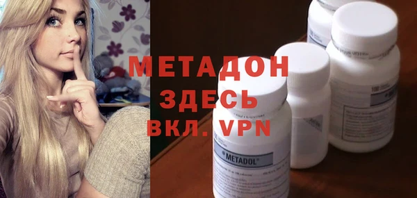 мяу мяу кристалл Белоозёрский