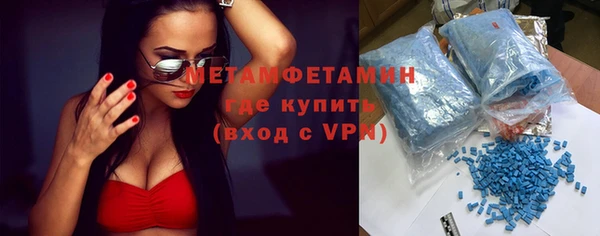 кристаллы Беломорск