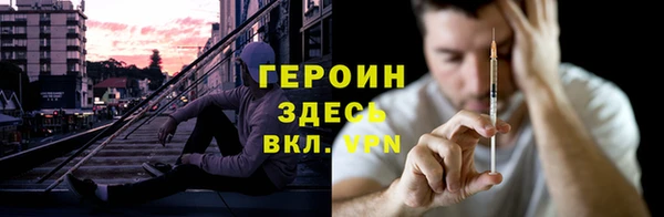 мяу мяу кристалл Белоозёрский