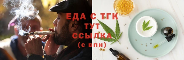 мет Белокуриха