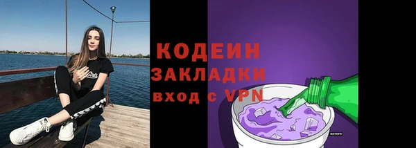 кристаллы Беломорск
