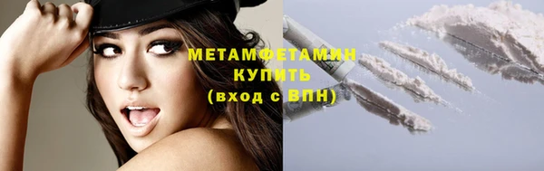 мет Белокуриха