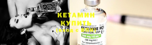 мяу мяу кристалл Белоозёрский
