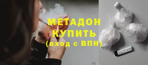 кристаллы Беломорск