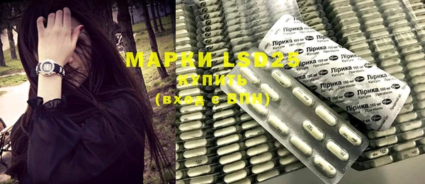 мяу мяу кристалл Белоозёрский