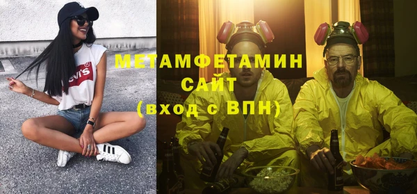 мяу мяу кристалл Белоозёрский