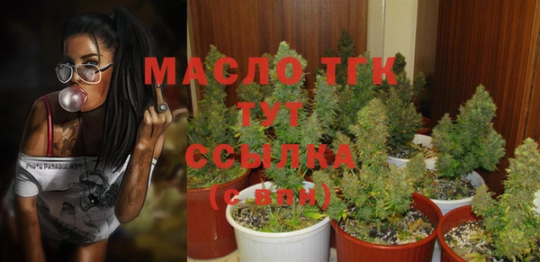 мет Белокуриха