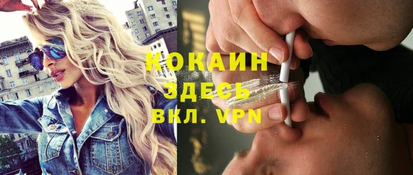 мяу мяу кристалл Белоозёрский