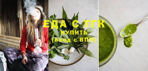 кристаллы Беломорск