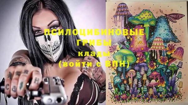 кристаллы Беломорск