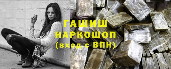 мяу мяу кристалл Белоозёрский