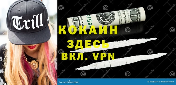 кристаллы Беломорск