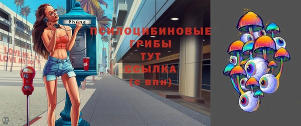 мяу мяу кристалл Белоозёрский