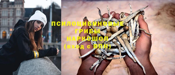 мяу мяу кристалл Белоозёрский
