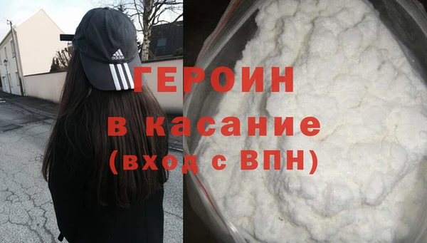 мет Белокуриха
