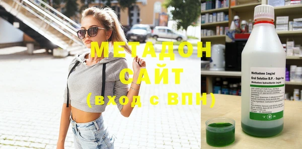 мет Белокуриха