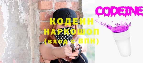 мяу мяу кристалл Белоозёрский