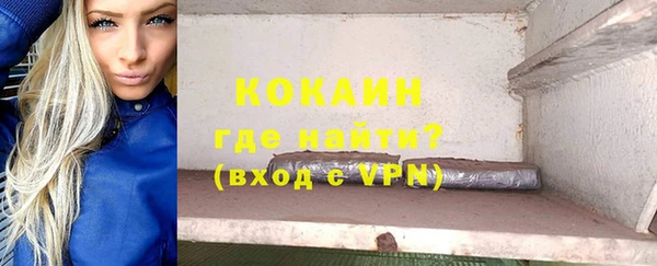 мет Белокуриха