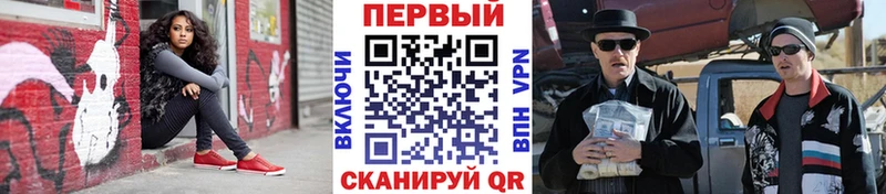 Метамфетамин кристалл  что такое   Железноводск 