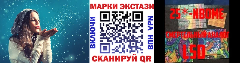 Марки N-bome 1,8мг  Железноводск 