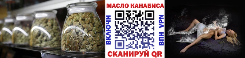 omg как войти  Железноводск  Дистиллят ТГК вейп 