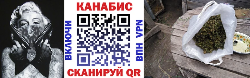Бошки марихуана марихуана Железноводск